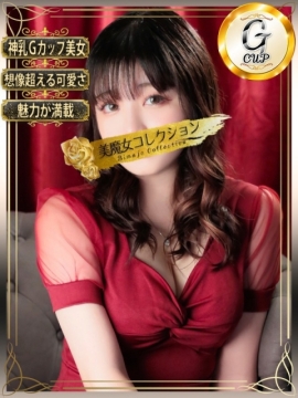遥香(はるか)【神乳Ｇカップ】