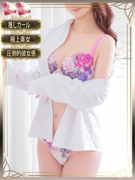 美魔女コレクション別府店 寧々（ネネ）【虜になる可愛さ】