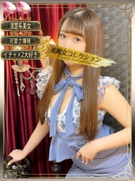 寧夢(ねむ)【幸せ濃密時間！】