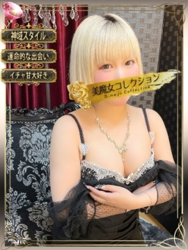 胡桃(くるみ)【運命的な出会い】