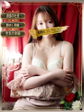 杏奈(あんな)【乃木坂系美女】