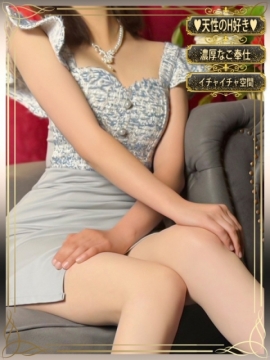 亜紀(アキ)【微笑に秘めた艶】