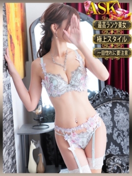 恋(れん)【最高峰の美…ご堪能ください】