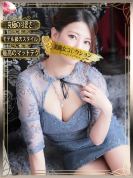 桜希(さき)♥美の極みマット美女
