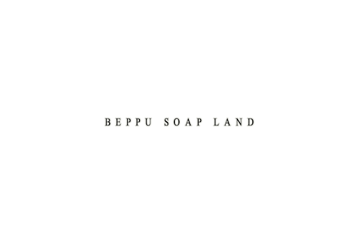 別府・ソープランド｜美魔女コレクション別府店　公式サイト