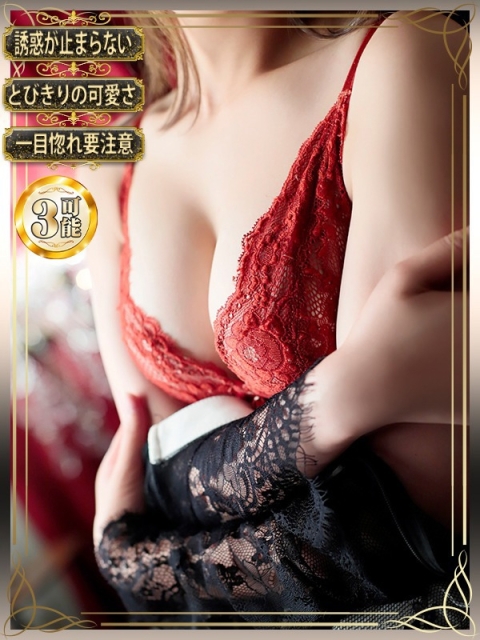 光璃(みつり)【純白のご褒美】2