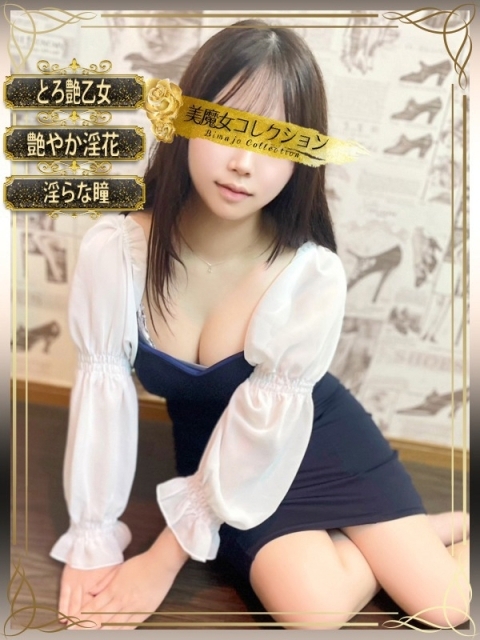 空愛(そあ)【可憐な輝き】2