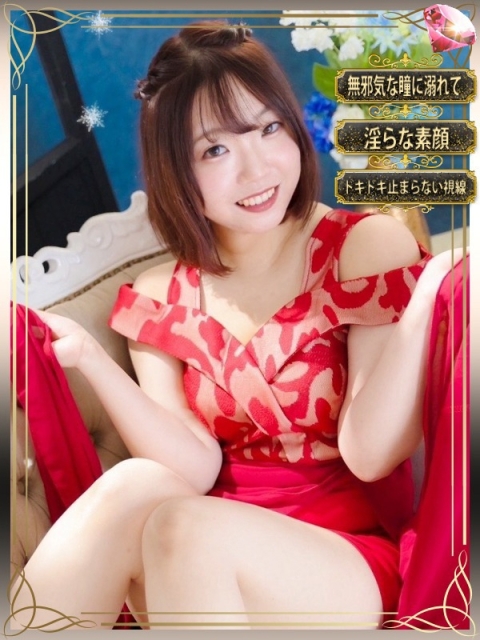 美魔女コレクション別府店 柚希(ユズキ)【艶香漂う華】