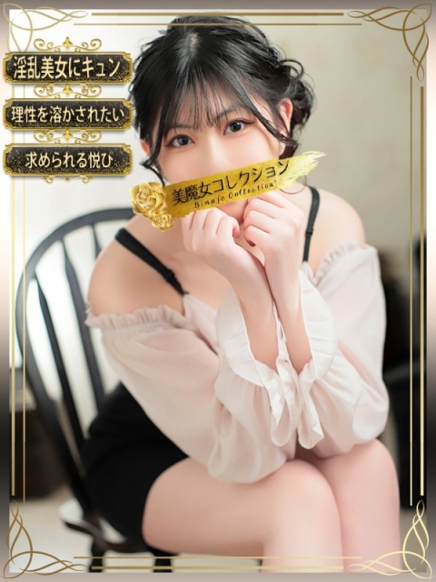 美魔女コレクション別府店 千桜(ちはる)【惹かれる吐息】