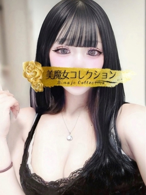 桃華(ももか)【甘く蕩ける瞳】3