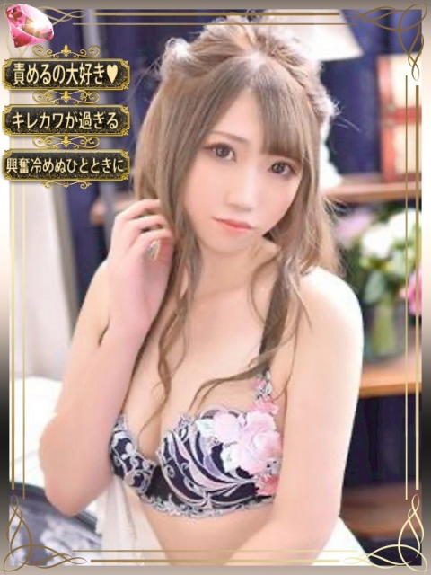 美魔女コレクション別府店 希空(のあ)【惹き寄せる瞳】