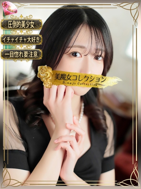 美魔女コレクション別府店 楓(かえで)【美艶の香り】