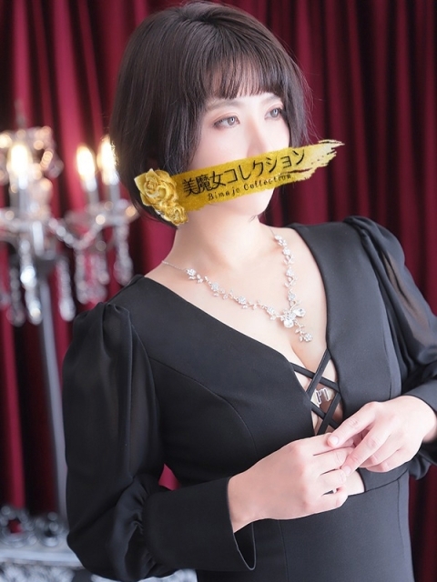 美魔女コレクション別府店 穂波(ほなみ)【奥深い色気】