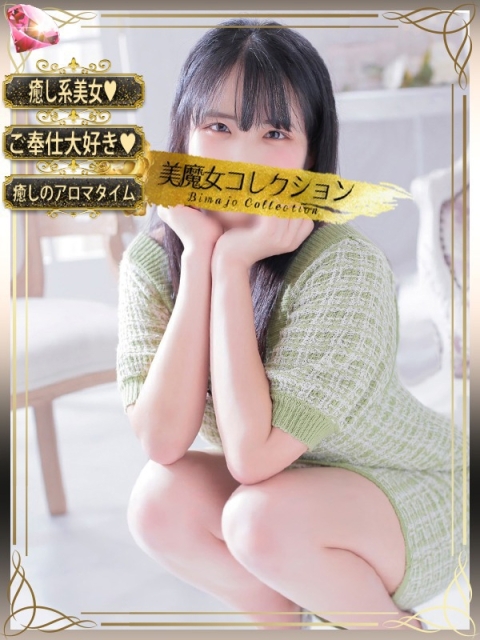 美魔女コレクション別府店 優結(ゆう)【透明感美女】