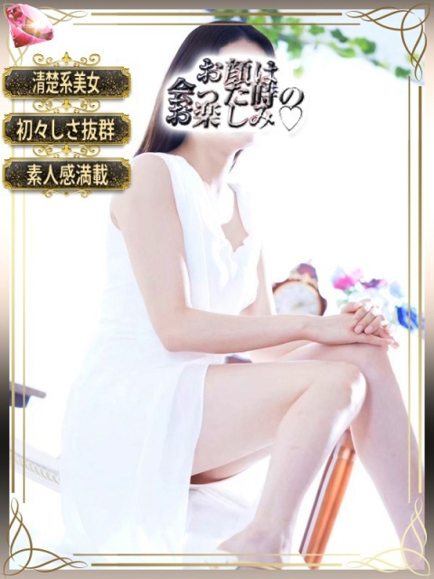 美魔女コレクション別府店 柔心(ニコ)【親しみ満点】