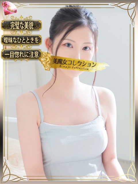 美魔女コレクション別府店 優希奈(ユキナ)【静艶の魅力】