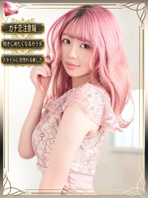 莉愛(りあ)【男の理想の美貌♡】2