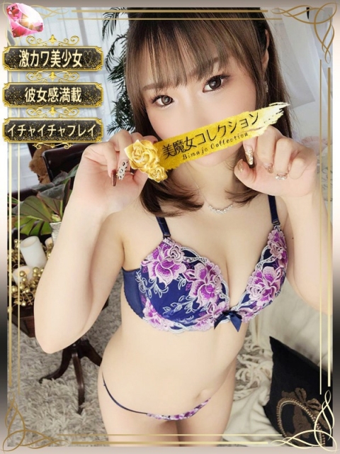 美魔女コレクション別府店 愛莉奈(まりな)【惹き込む瞳】