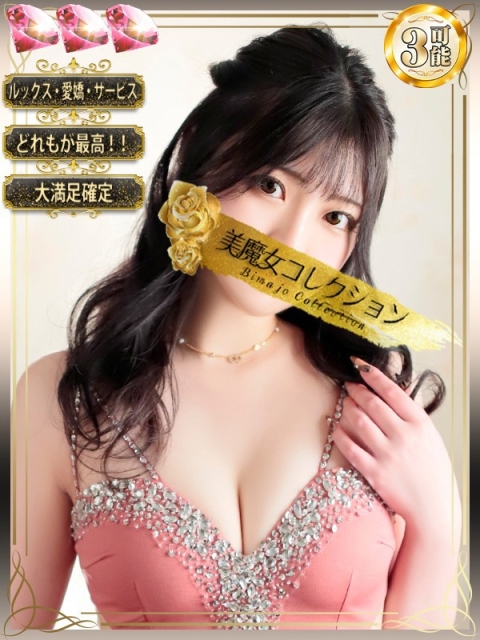 珠莉奈(じゅりな)【沼必至美女】2