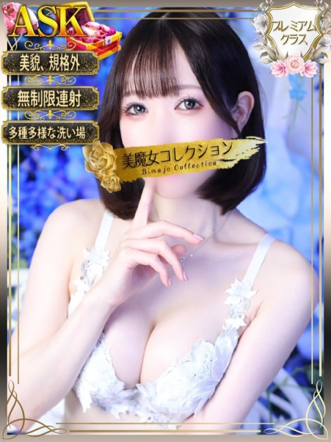 天咲 女神(ヴィーナス)【美】2