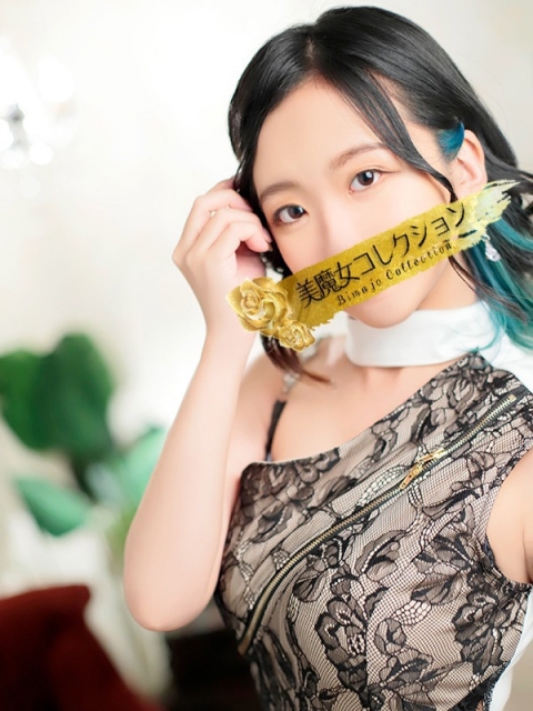 美魔女コレクション別府店 藍華(あいか)【甘く癒す天使】