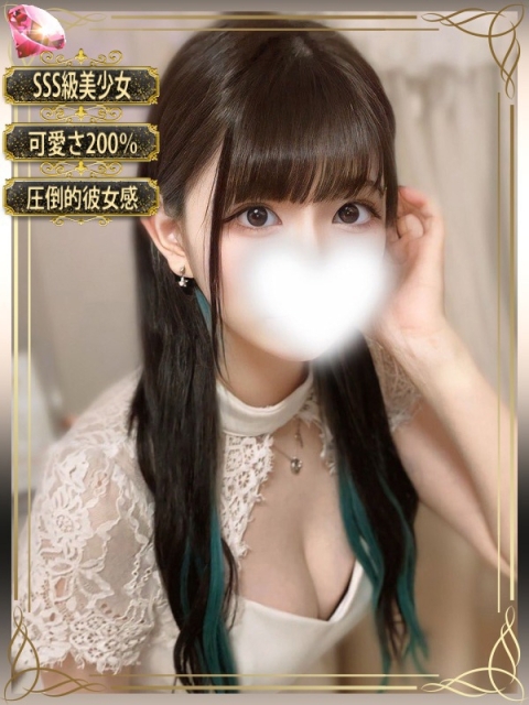 菜乃葉(なのは)【白艶の微笑み】