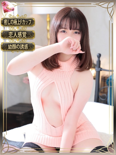 羽美(うみ)【甘えた声で誘う夜】