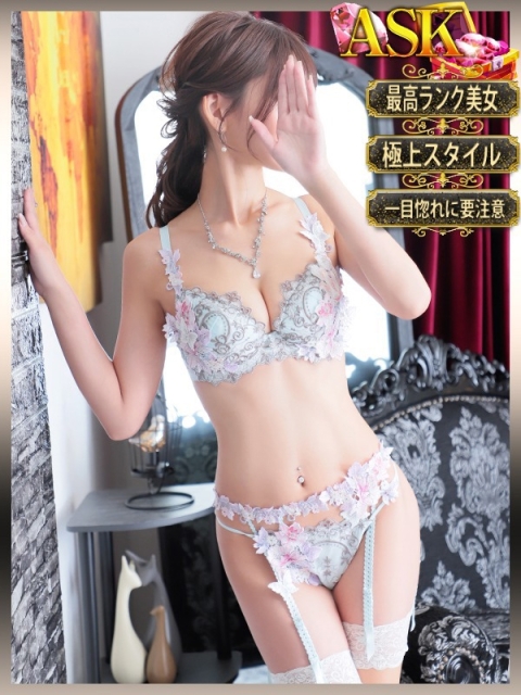 恋(れん)【最高峰の美…ご堪能ください】