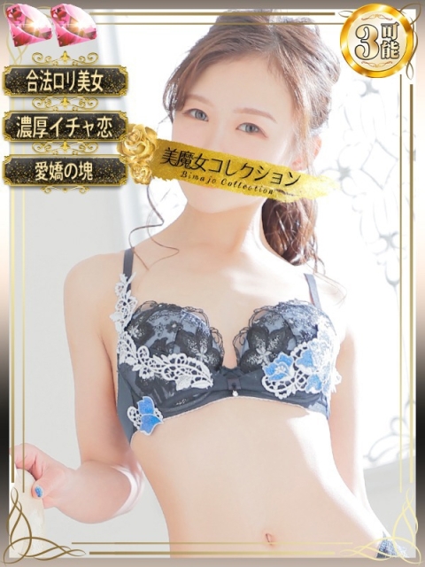 姫妃(きき)【瞳の中の秘密】